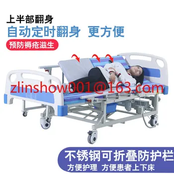 Electric Nursing  Anti-Bedsore Therapeutic Bed Multifunctional Elderly Manual NursingBed