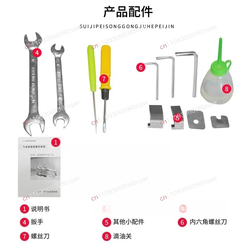 A19 Portable Plastic Steel Hot Melt Pneumatic Buckle-free Handheld PPET Plastic Steel Belt Packaging