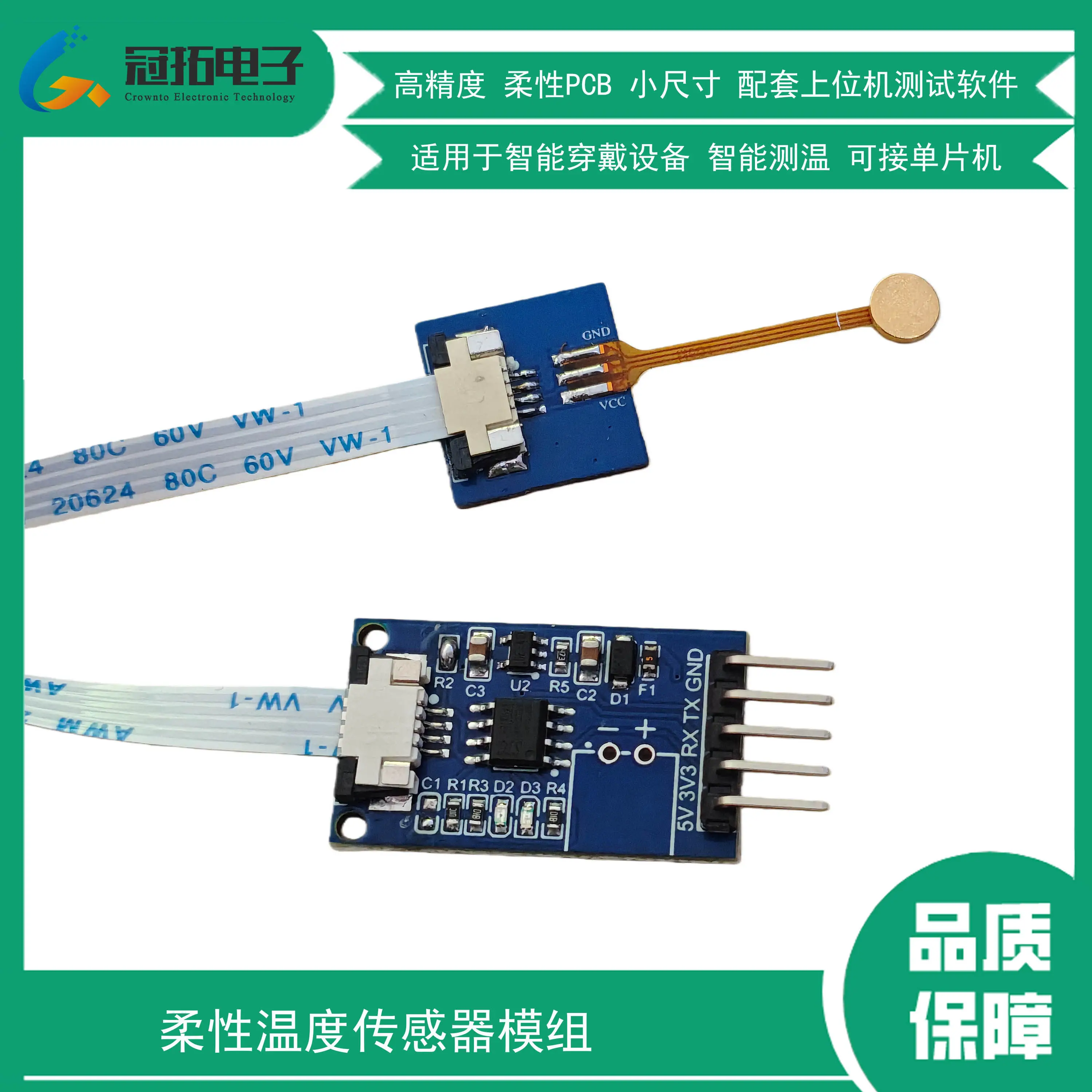 Temperature Sensor Flexible Film High-precision Electronic Temperature Measurement Thermometer Microcontroller Development