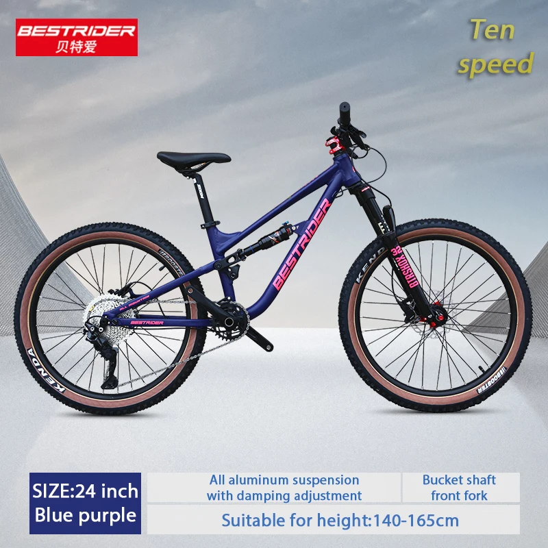 20/24 inches Aluminum alloy Soft tail frame Mountain bike Double disc brake Shock absorption off-road Bicycle for students