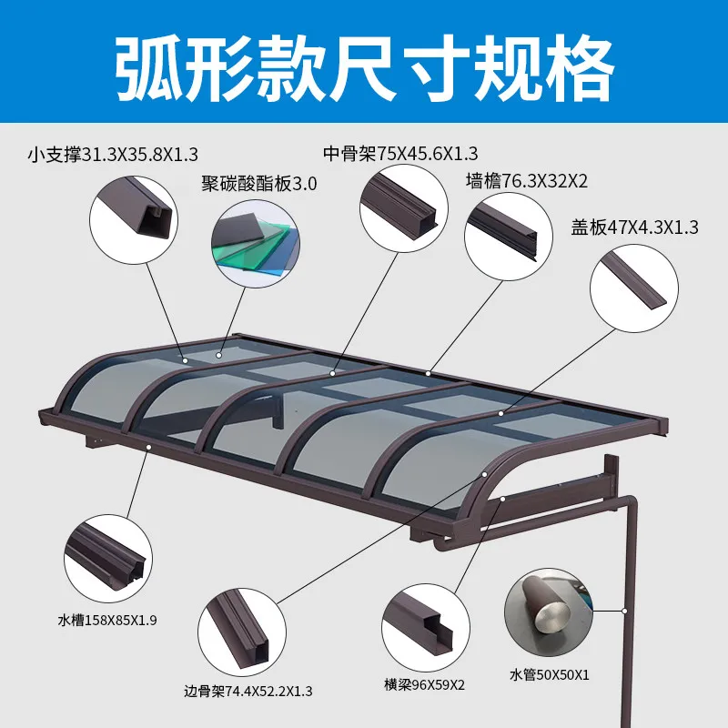 Villa outdoor aluminum alloy canopy eaves household courtyard door head terrace balcony sunshade canopy