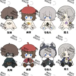 40CM Game Identity V Eli Clark Edgar Valden Ithaqua Alva Lorenz Cosplay 40CM Soft Body Dress Up Sitting Posture Figures Pillow