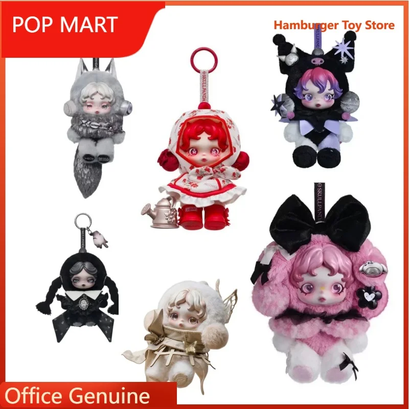 POPMART スカルパンダ × マイメロディ クロミ アミッドフラワーズ