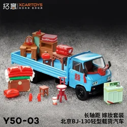 XCARTOYS 1/64 Beijing BJ-130 Wedding Car Dowry Set Car Alloy Toys Motor Vehicle Diecast Metal Model Kids Xmas Gift Toys for Boys