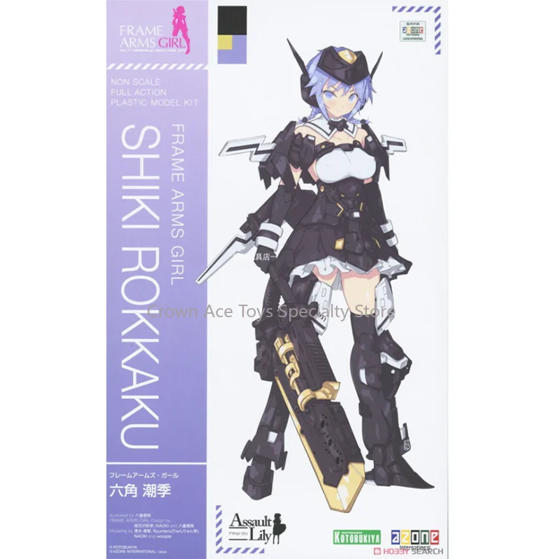 KOTOBUKIYA Anime Frame Arms Girl FG056 FAG Assault Lily Action Manga Figures Model Doll Bring Trendy Toys Holiday Gifts for Kids