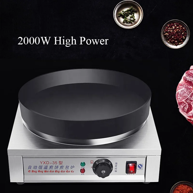 Automatic Fried  Cooker Dumpling Pan Electric Fried Fryer Grill Stir Frying Cooking Cooker Machines