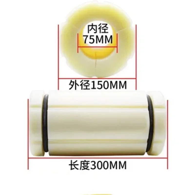 Nylon Expanding Shaft Pneumatic Adapter 3Inch To 6 Inch 150*75*300Mm