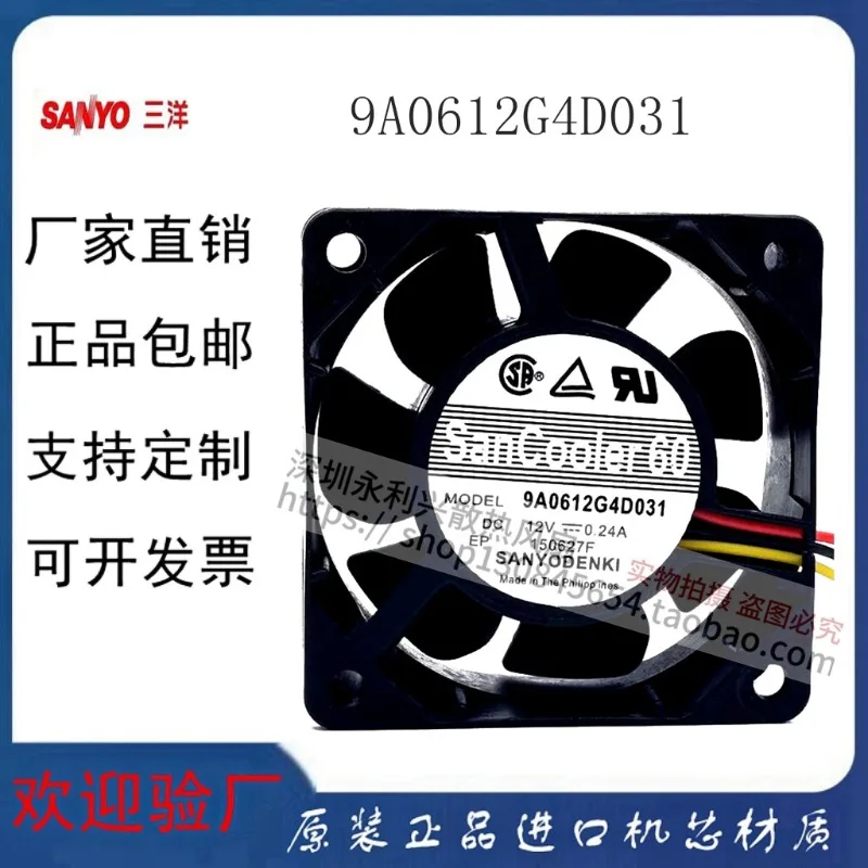 12V 0.24A 6025 Dual Ball Bearing Cooling Fan High Performance Quiet Operation Efficient Heat Dissipation Durable Industrial Comp