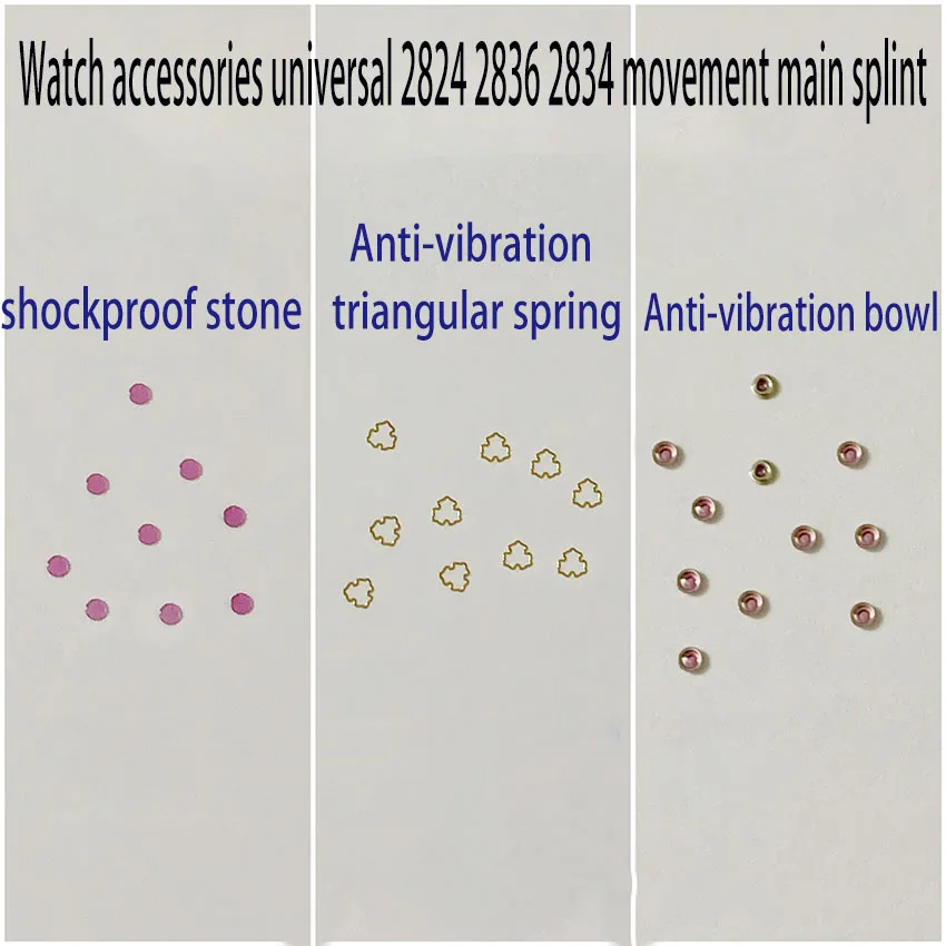 

Watch accessories are suitable for Swiss ETA2824 2836 2834 anti-shock spring triangular spring anti-shock bowl anti-shock stone