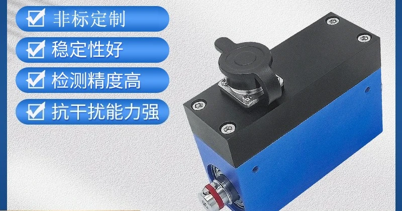 Dynamic torque sensor steering machine torque tachometer
