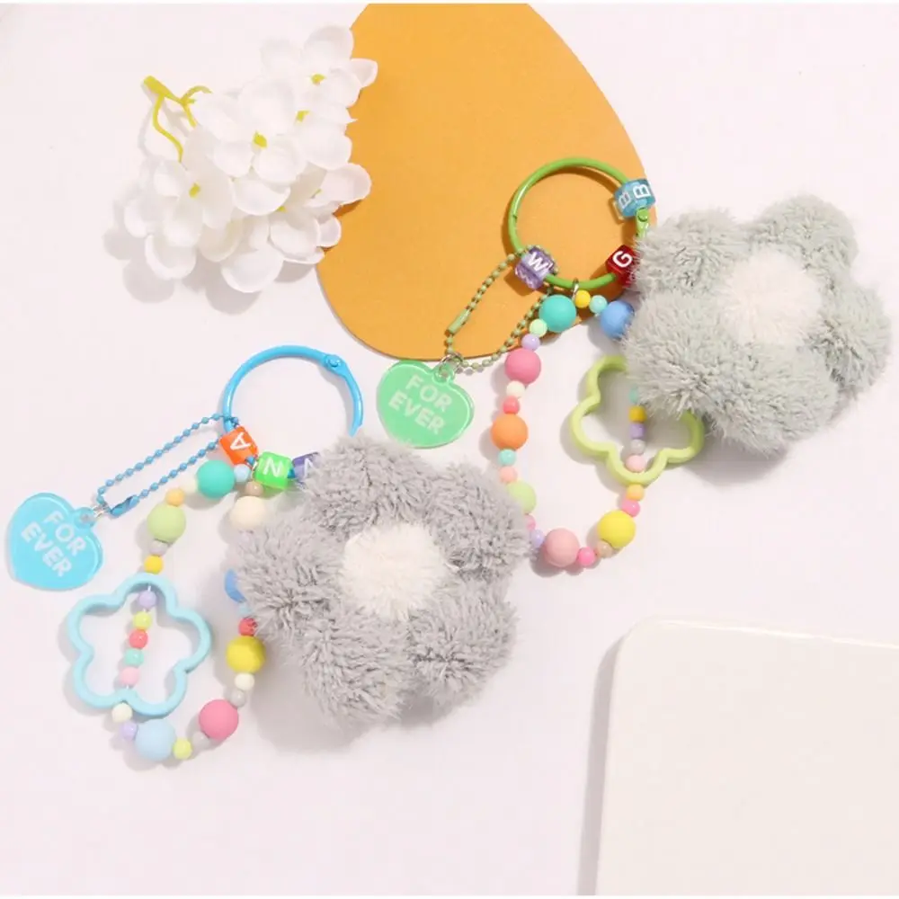 Plush Flower Pendant Creative Handmade Colorful Bead Flower Keychain Hanging Ornament Car Keyring Bag Decoration