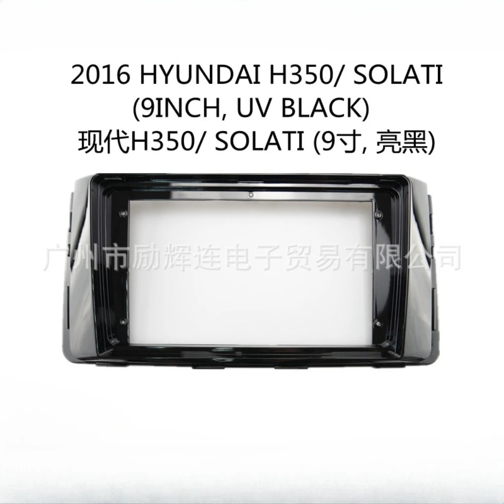 

For 2016 HYUNDAI H350/SOLATI (9 INCH,UV BLACK) Central Control Navigation Panel Frame