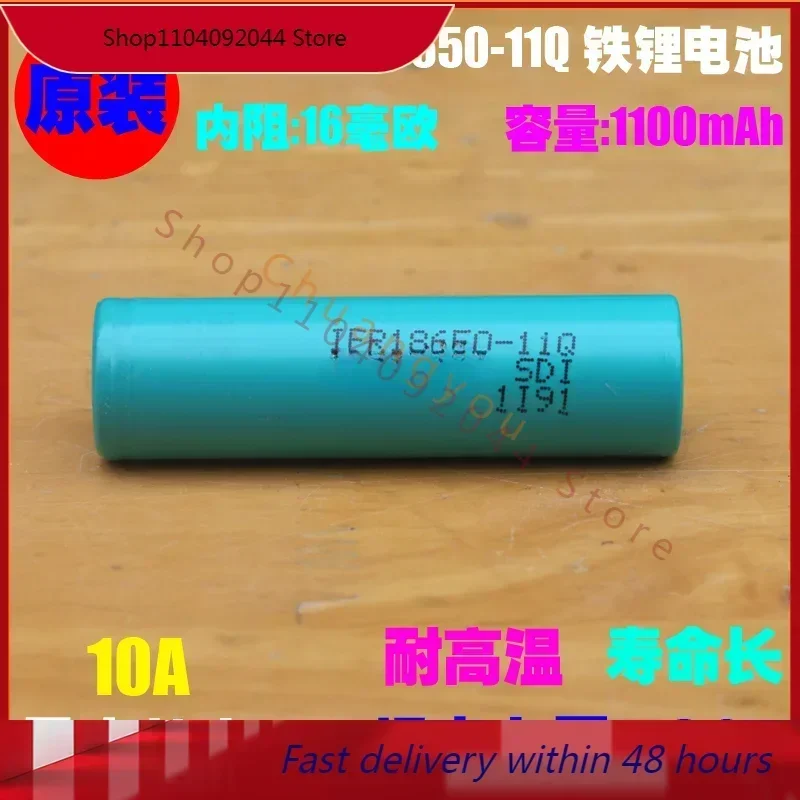 

New 2024 For IFR18650-11Q 3.2V 18650 Battery