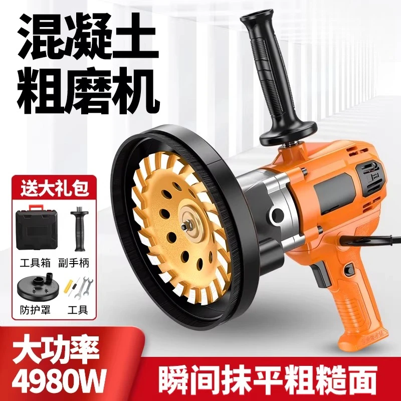Self-Propelled Concrete Column Grinder - Heavy Duty Floor Polisher with 220V/380V Motor & Integrated Vacuum Hood