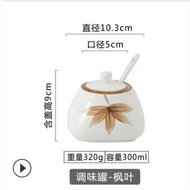 Ceramic Seasoning Pot Kitchen Supplies Box Household Spice Rack Spice Jars Mini Salt and Pepper Shakers Canister Set