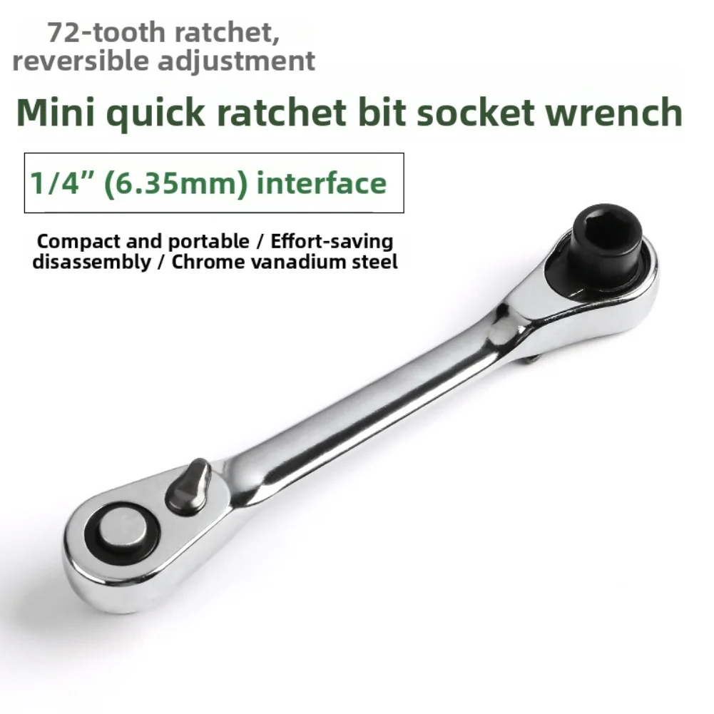 

1 шт., 72 зубца, мини-трещотка, компактный быстроразъемный регулируемый торцевой ключ с храповым механизмом вперед и назад, инструменты для ремонта