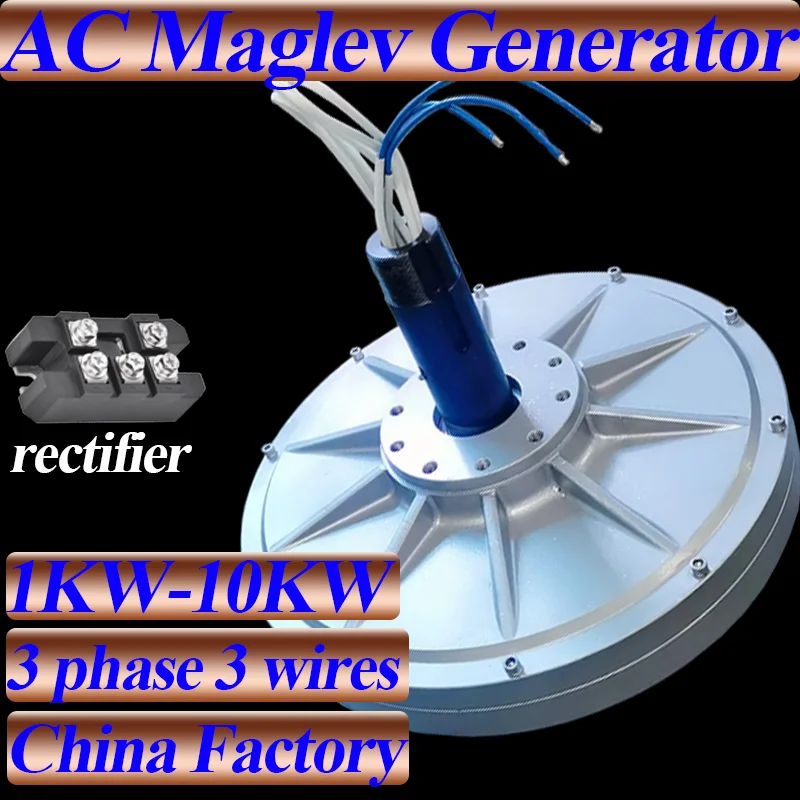 

100-500Rpm 4KW Wind Turbine Generator AC Power Magnetic Levitation Generator Hydro Alternator Free Energy Windmill
