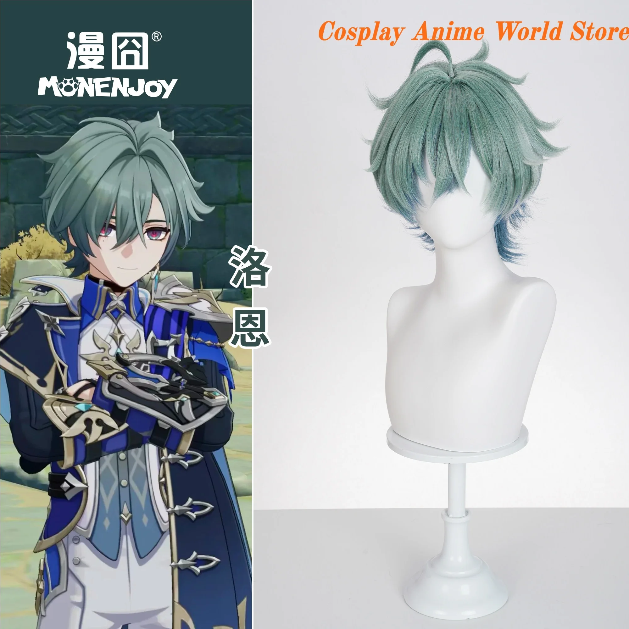 

In stock Genshin Impact Lohen Cosplay Wig Props mIHOYO Anime Game Halloween Party Male Role Play Wig