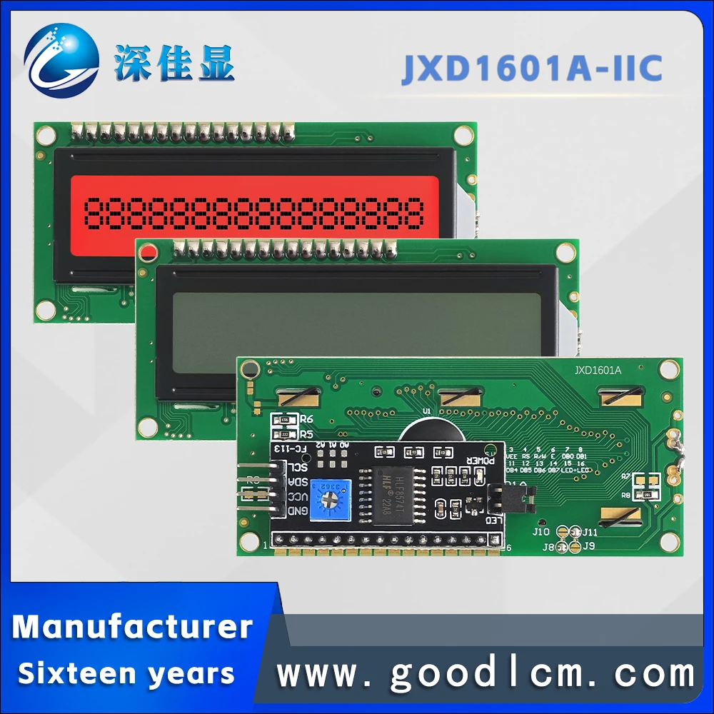High standard IIC/I2C industrial grade 1601 character display screen JXD1601A-IIC FSTN Red Positive LCM Backlight module