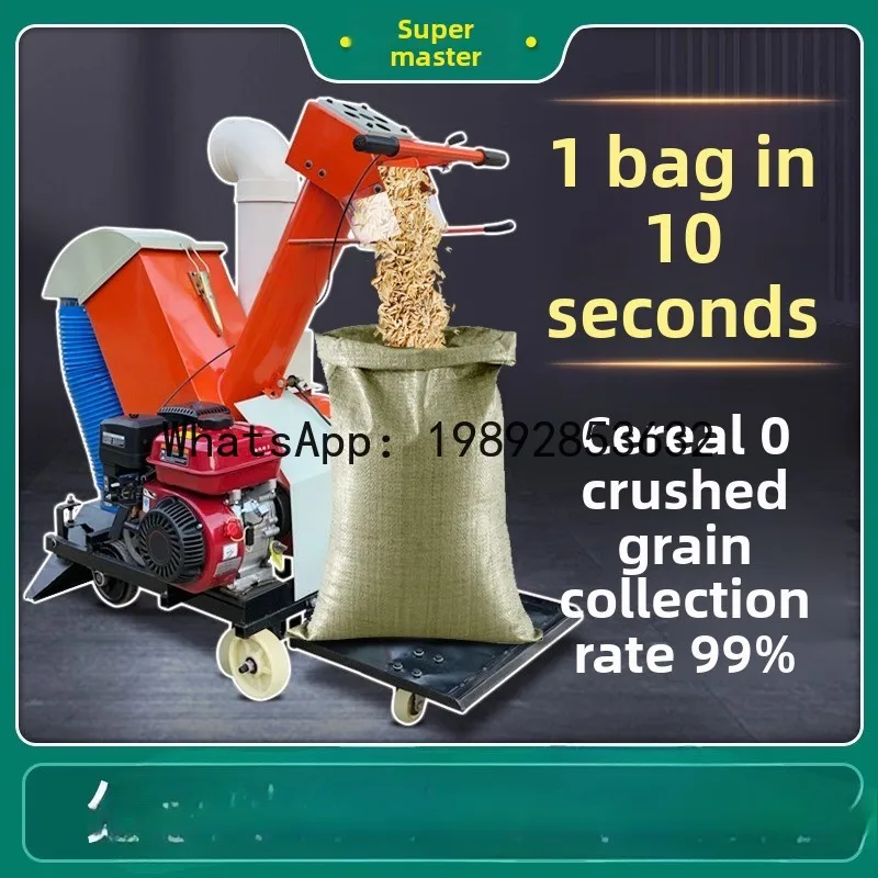 AB  grain harvesting bagging machine household small grain harvesting machine wheat corn