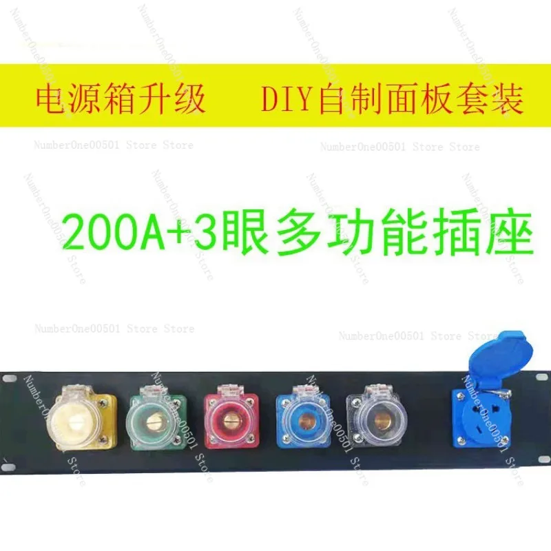 200A Power Distribution Box for Stage Light Sound LED Screen