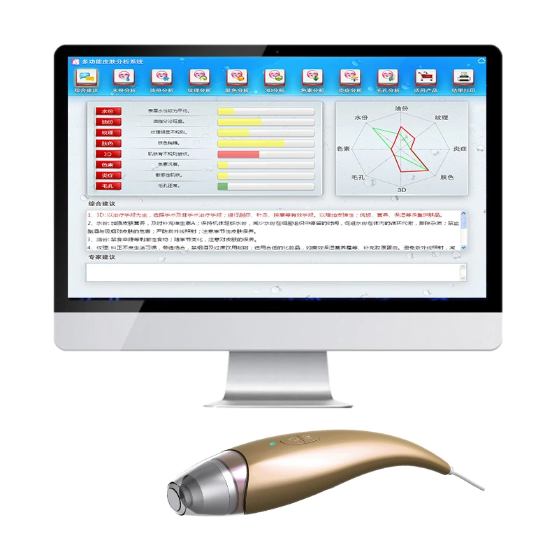 지능형 피부 감지기, 수분 및 오일 3 스펙트럼 분석기, 미용실 특수 얼굴 테스터, 한 대의 기계