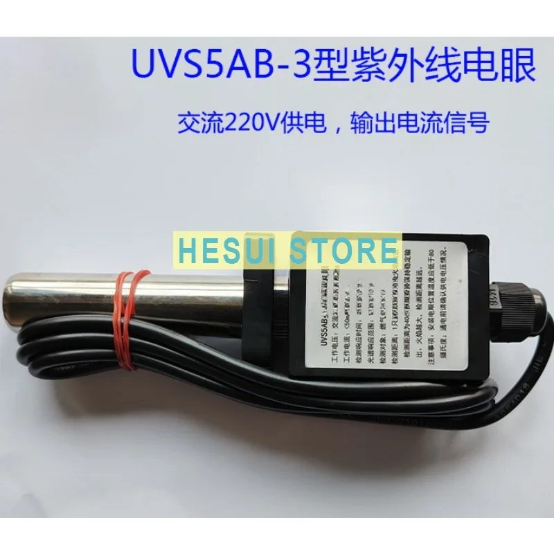 UVS5AB-3 ULTRAVIOLET UV electric eye diesel methanol natural gas burner flame detection head instead of ion rod