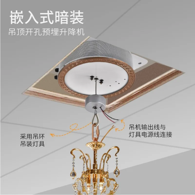 Villa lamp lifter, villa lamp intelligent electric lifting equipment