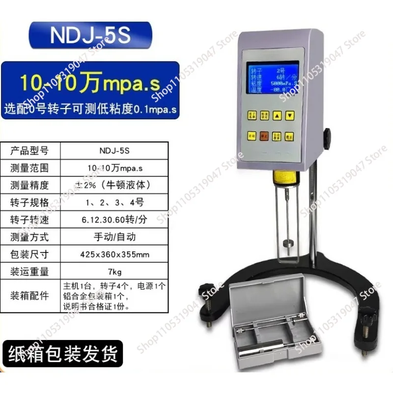 8S Rotary For NDJ-5…