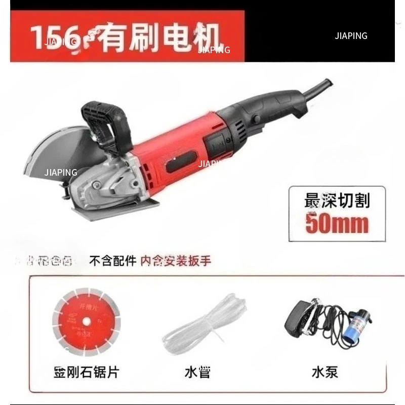 1908년형 단날 홈파기 기계, 콘크리트 및 석재용 무진동 벽면 홈파기기에 적합