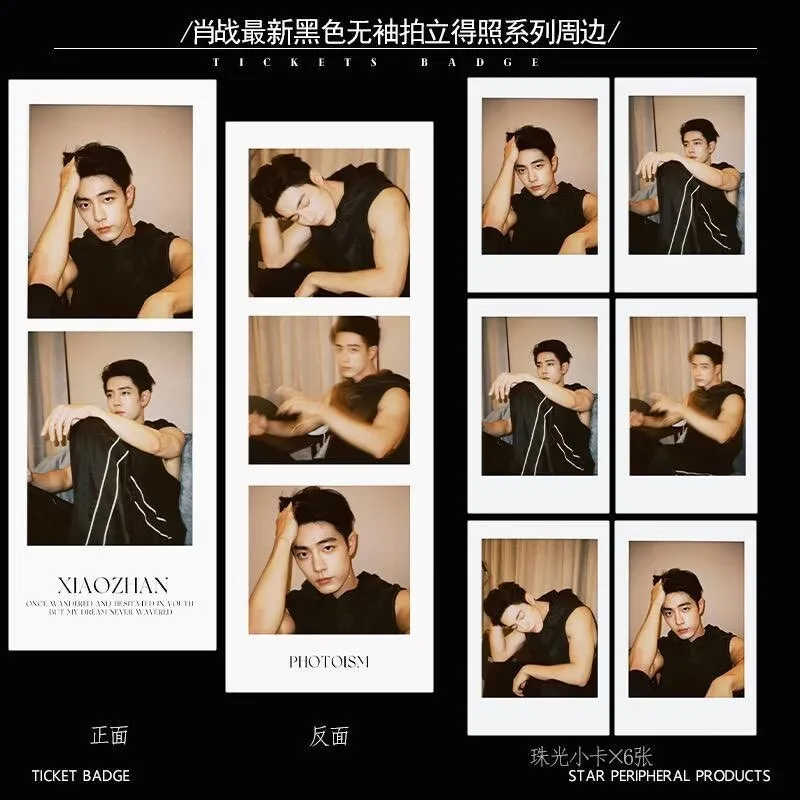 

Xiao Zhan's latest black sleeveless Polaroid photo series with peripheral laser tickets and small cards