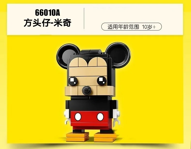 Disney Blocks Mickey Mouse Minnie Action Figure Kawaii Figure Building Blocks Diy Assembling Model Educational Toys Gifts