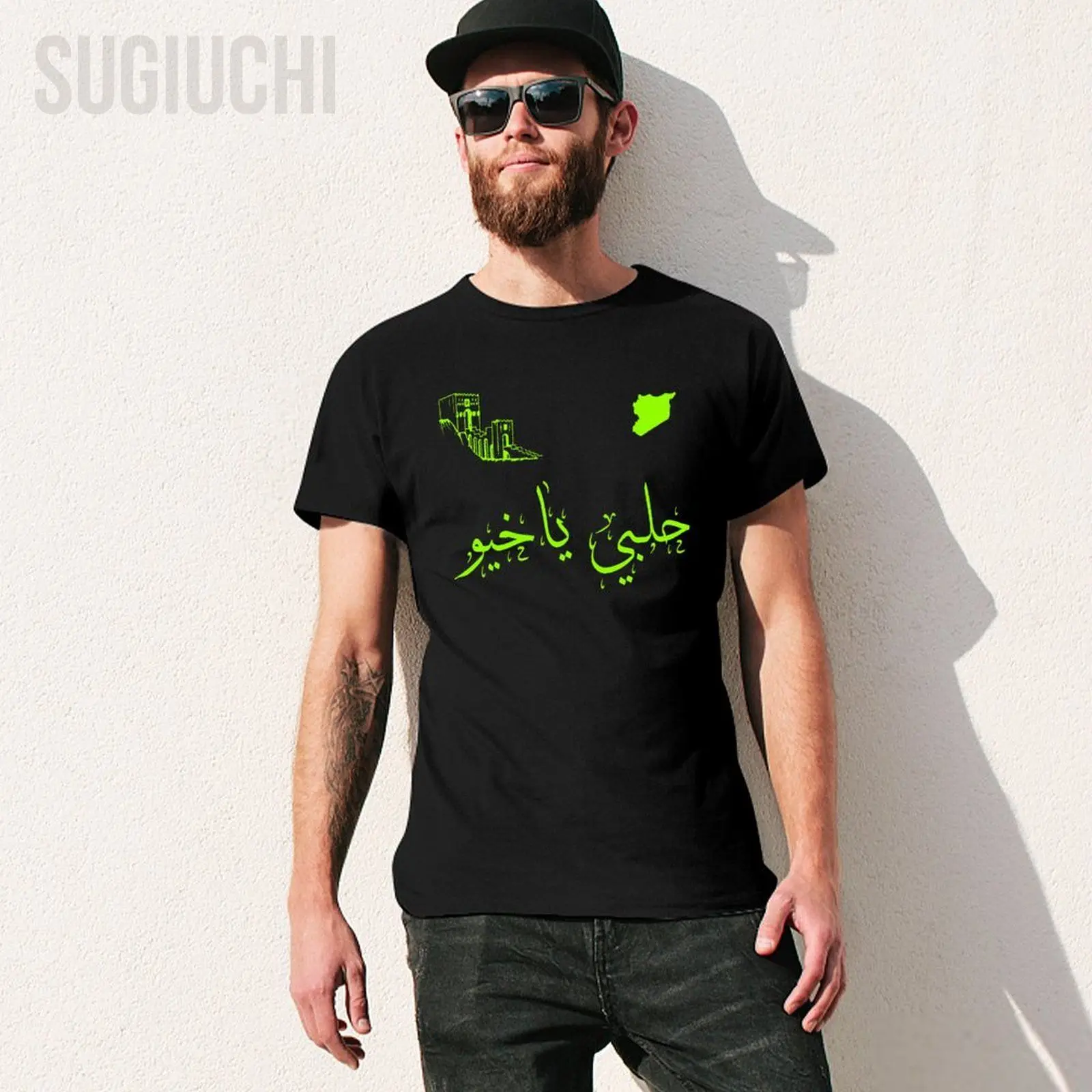 Mężczyźni syryjscy Aleppo City Syria koszulka koszulka z okrągłym dekoltem kobiety chłopcy 100% bawełna krótki T-Shirt wszystkie sezony Unisex