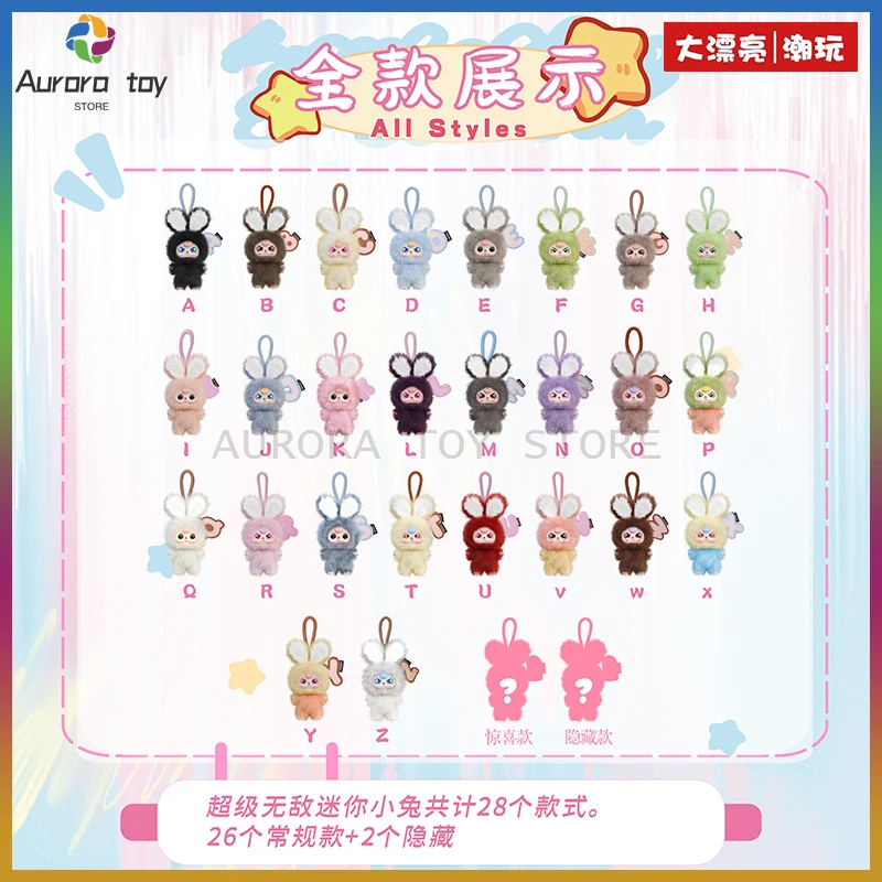 

Новая детская три слепая коробка, супер мини-серия кролика, загадочная коробка, аниме-фигурка, виниловая шерстяная подвеска, игрушка, украшение, подарки на день рождения, каваи