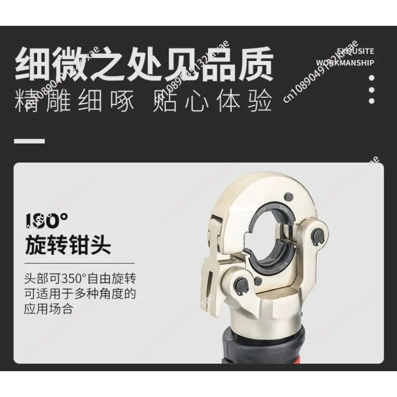 Electric hydraulic Cordless crimping to clamp copper aluminum terminal crimping pliers Crimping pliers  LS-300