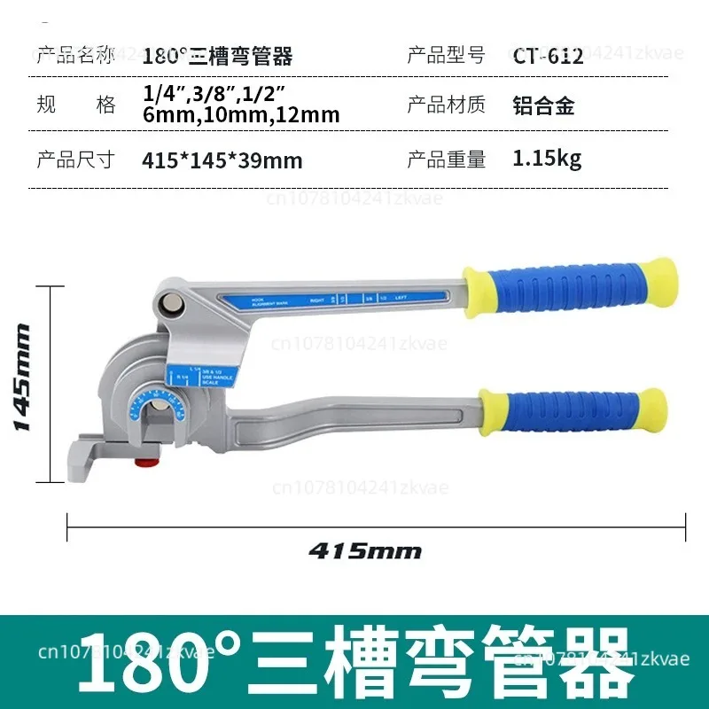 3 In 1 Manual Tube Pipe Bender 1/4 3/8 1/2 Inch OD 180 Degree Bending For Copper Aluminum Tubing Refrigeration Repair Hand Tool