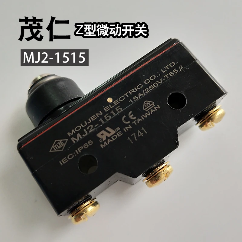 

MJ2-1515 Z-type microswitch 1578 1711 1712 1713 1714