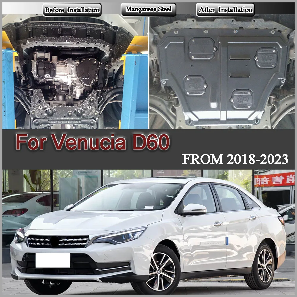 For Venucia‌ D60 2018-2023 1.6L Plastic steel Under Engine Guard Protection Device Engine Bonnets Engine Shield Car Accessories