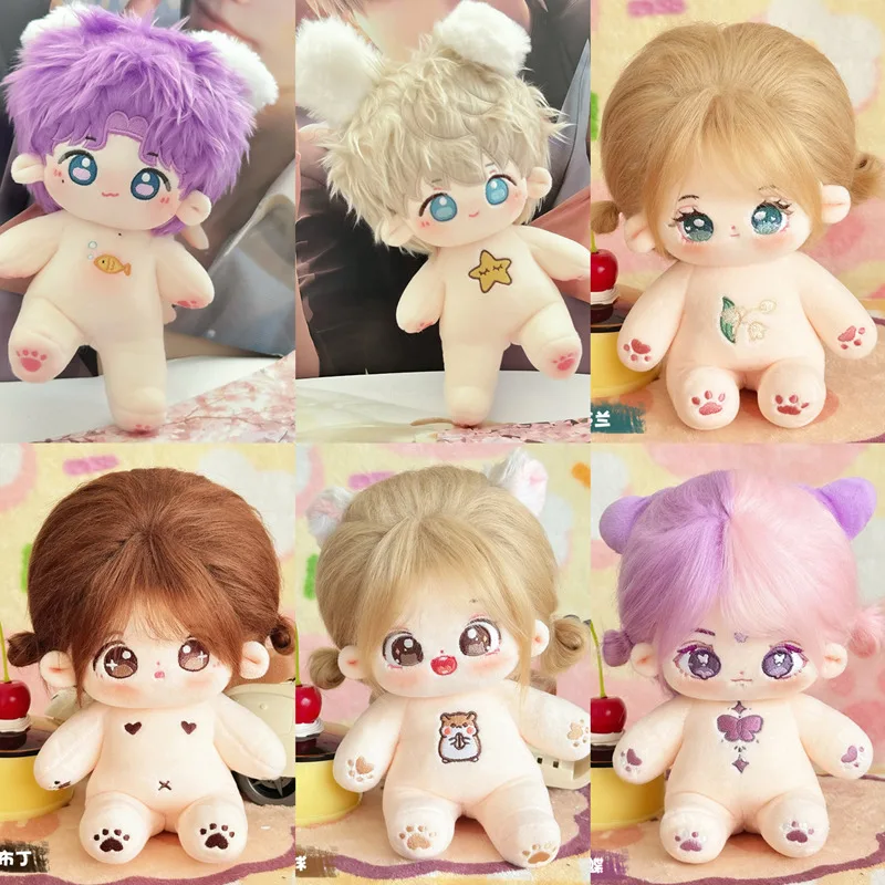 

Новая хлопковая кукла 20 см, мягкая плюшевая кукла, нарядные куклы, милая плюшевая игрушка, аниме, можно разместить форму, телесные коллекционные подарки