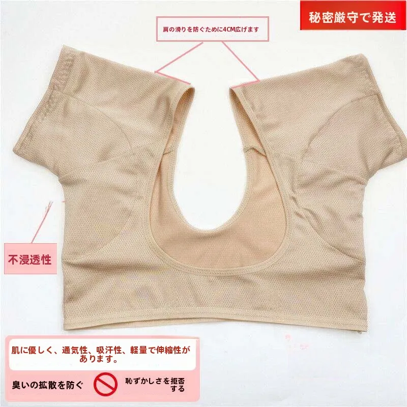 colete-feminino-de-secagem-rapida-respiravel-e-absorvente-de-suor-com-adesivos-para-axilas-lavavel-antiderrapante-antissuor-adesivos-para-roupa-modelador-corporal