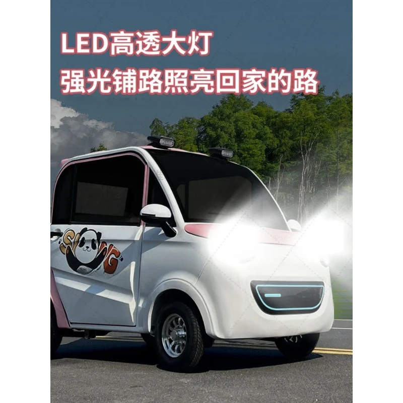 Electric four-wheeled vehicle, ladies, small family car, adult new energy, oil and electricity, two or four-wheeled battery car