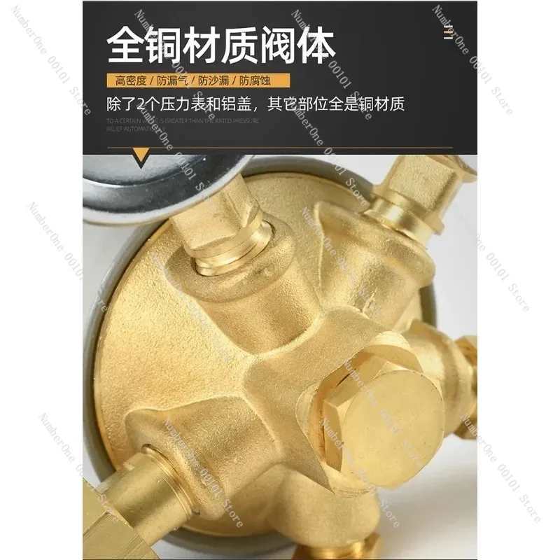 

Full copper CO2 pressure reducing regulator, gas cylinder pressure gauge, laparoscopic incubator accessory