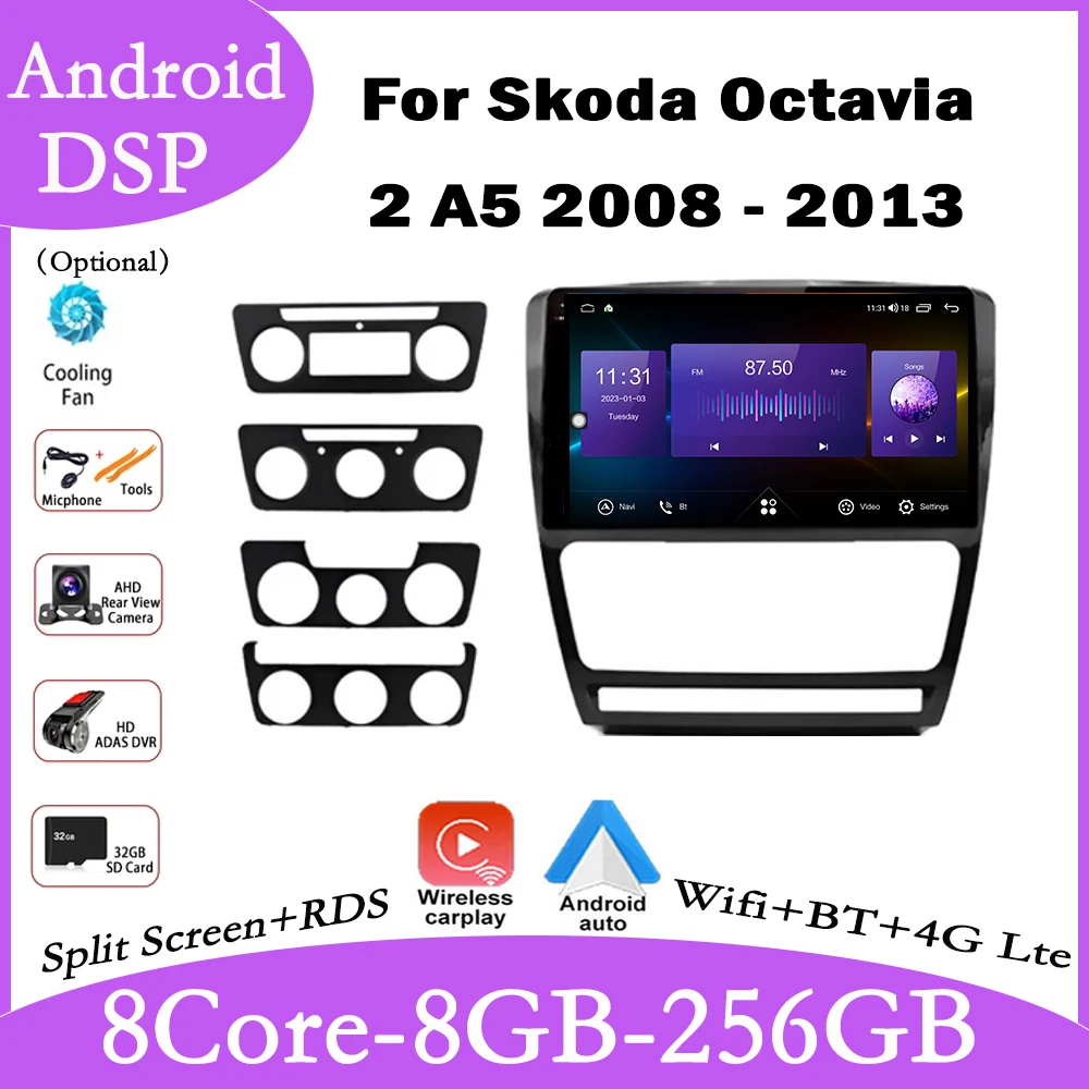 Android 14 for Skoda Octavia 2 A5 2008 - 2013 Car Radio Multimedia Player Navigation GPS Carplay Stereo