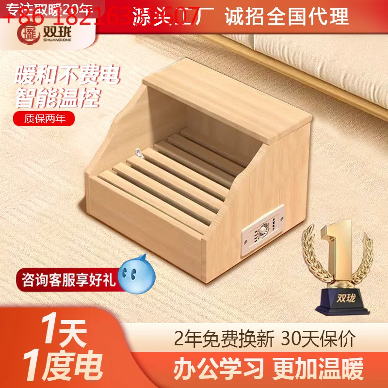 

Бытовая офисная грелка для ног, пожарная коробка, электрическое пожарное ведро, зимнее отопление, артефакт