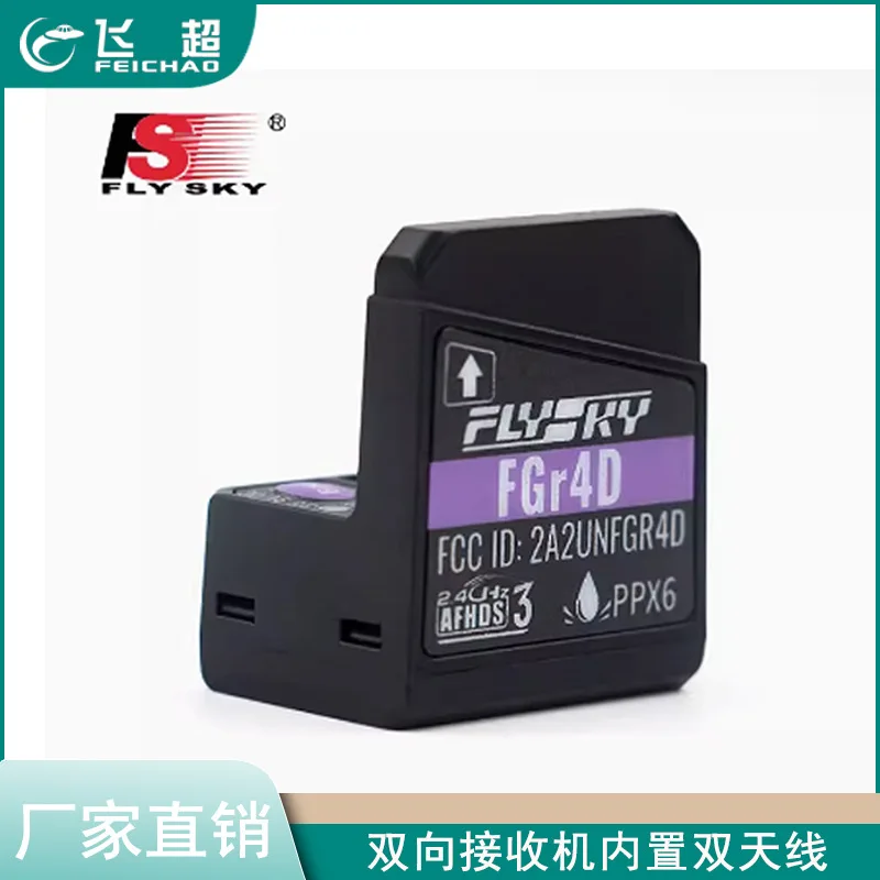 The FLYSKY FGR4D bidirectional receiver features built-in dual antennas, waterproof, and compact, suitable for NB4 vehicles, boa