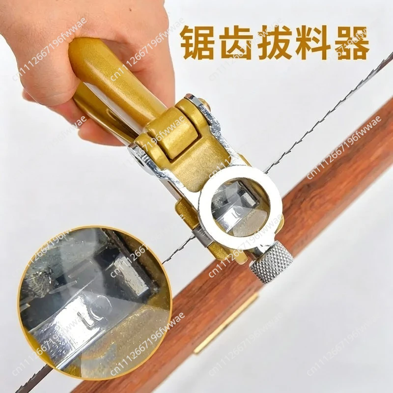 Sawtooth Dresser Woodworking Band Saw Blade Pliers Feeder Multifunctional Saw Pliers Special Tools
