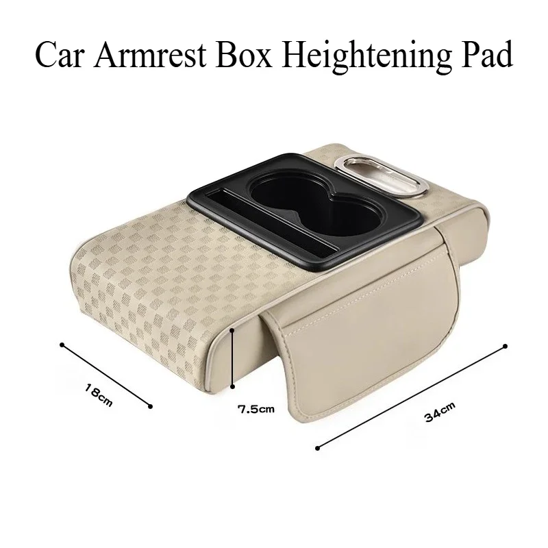 Central Cup Holder Car Armrest Pad – 3D Embossed Heightening Accessory with Dust Protection