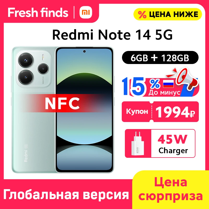 45W 6GB 128GB Green