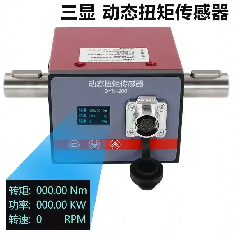 High Precision Dynamic Torque Sensor, Rotary Torque & Speed Transducer for Motor Power and RPM Measurement, Torque Tester Meter