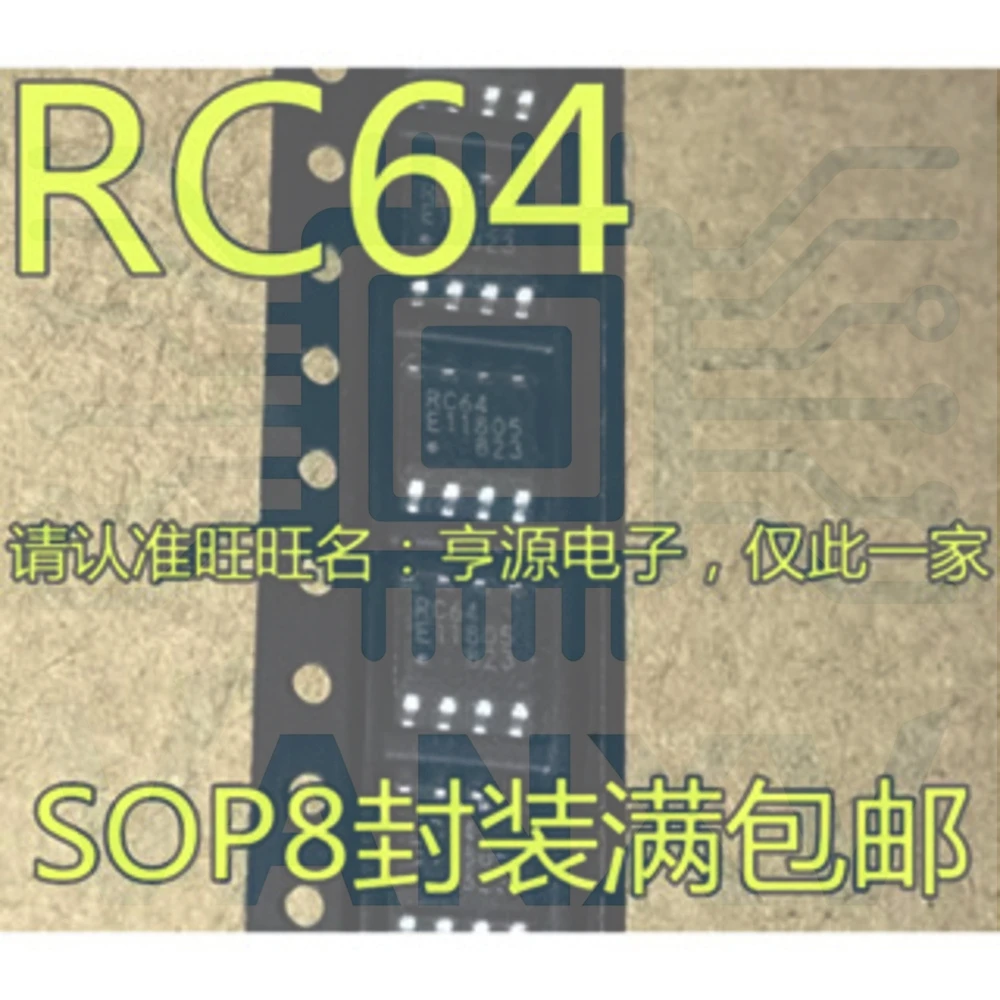 15PCS RC64 MB85RC64VPNF-G-JNERE1 MB85RC64V MB85RC64 RC64V RC64 SOP-8